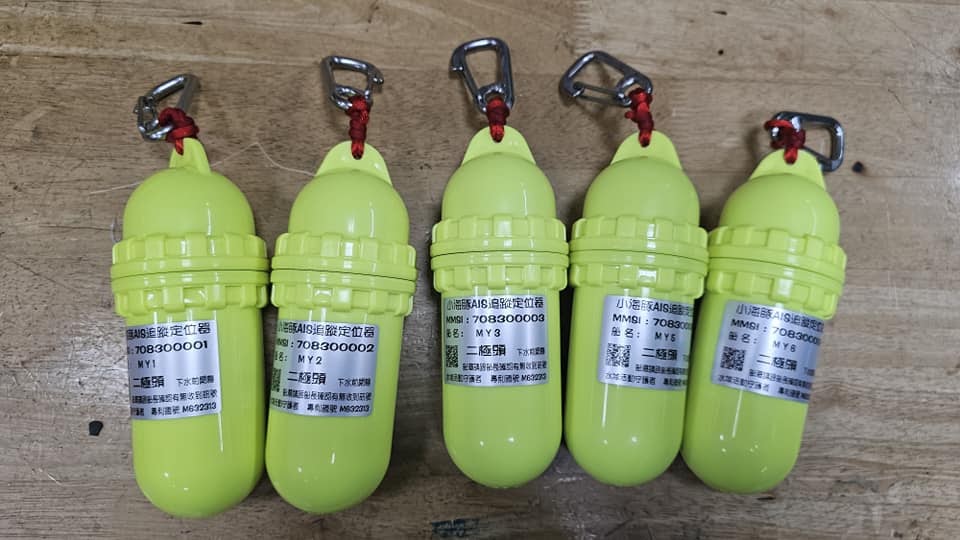 活動使用的 GPS 訊號發射器